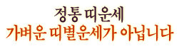 �캰�